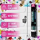 Хлопушка пневматическая ЗОЛОТАЯ СКАЗКА 40 см, фольга, звезды, ассорти, 591480, фото 8
