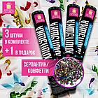 Хлопушка пневматическая 30 см "Серпантин" 3+1 шт. В ПОДАРОК, фольга разноцветная, ЗОЛОТАЯ СКАЗКА, 592084, фото 6