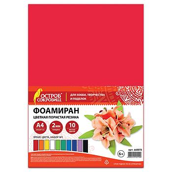 Цветная пористая резина и пластик