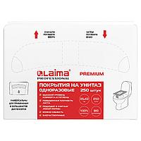 Покрытия на унитаз LAIMA (Система V1), PREMIUM, 1/2 сложения, КОМПЛЕКТ 250 шт., 35х43 см, ТУРЦИЯ, 126099