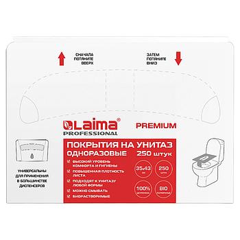 Покрытия на унитаз LAIMA (Система V1), PREMIUM, 1/2 сложения, КОМПЛЕКТ 250 шт., 35х43 см, ТУРЦИЯ, 126099