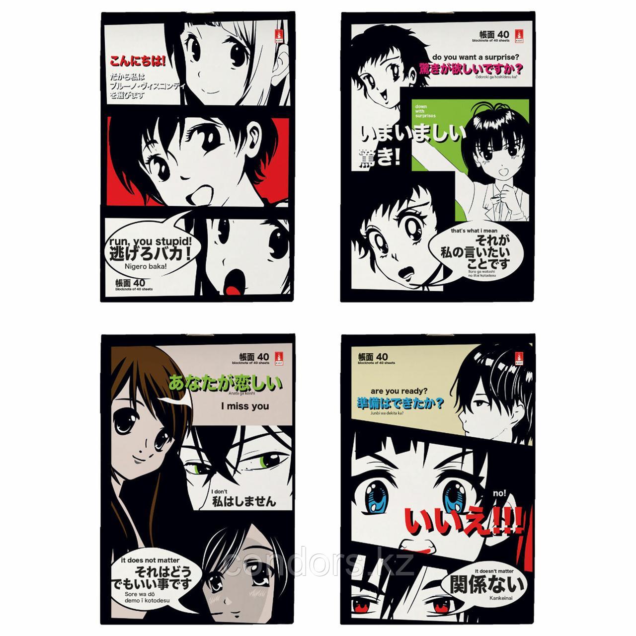 Блокнот МАЛЫЙ ФОРМАТ А6, 40 л, скоба, ламинированный картон, клетка, АЛЬТ, MANGA (4 вида), 3-40-718, фото 1