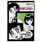 Блокнот МАЛЫЙ ФОРМАТ А6, 40 л, скоба, ламинированный картон, клетка, АЛЬТ, MANGA (4 вида), 3-40-718, фото 2