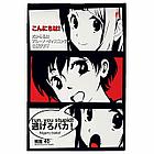 Блокнот МАЛЫЙ ФОРМАТ А6, 40 л, скоба, ламинированный картон, клетка, АЛЬТ, MANGA (4 вида), 3-40-718, фото 3