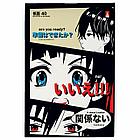 Блокнот МАЛЫЙ ФОРМАТ А6, 40 л, скоба, ламинированный картон, клетка, АЛЬТ, MANGA (4 вида), 3-40-718, фото 5