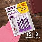 Клей-карандаш обесцвечивающийся BRAUBERG 15 г, 3 штуки на блистере, 229473, фото 11