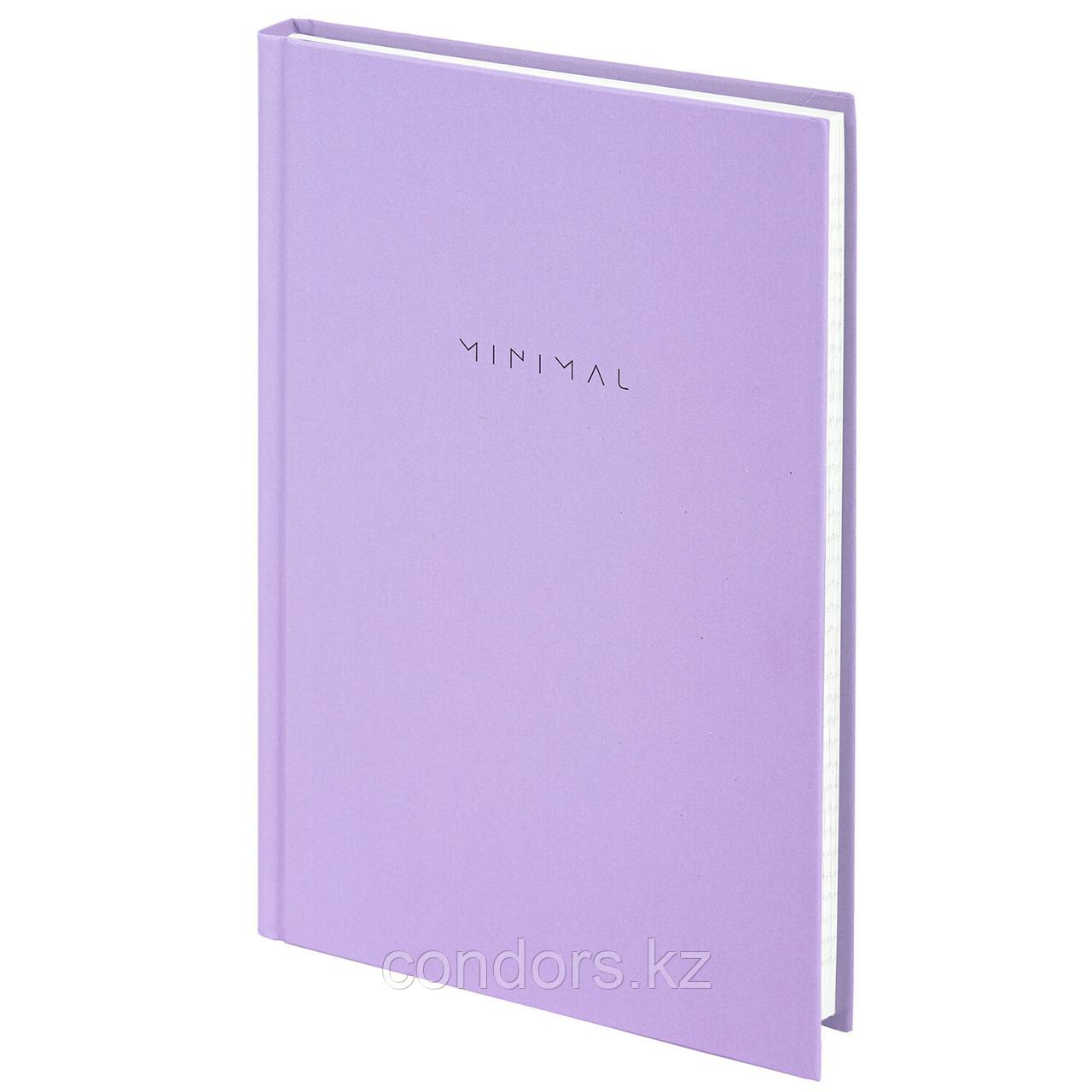 Блокнот А5 134х206 мм, 80 л., твёрдый, клетка, BRAUBERG "Minimal", сиреневый, 116440, фото 1
