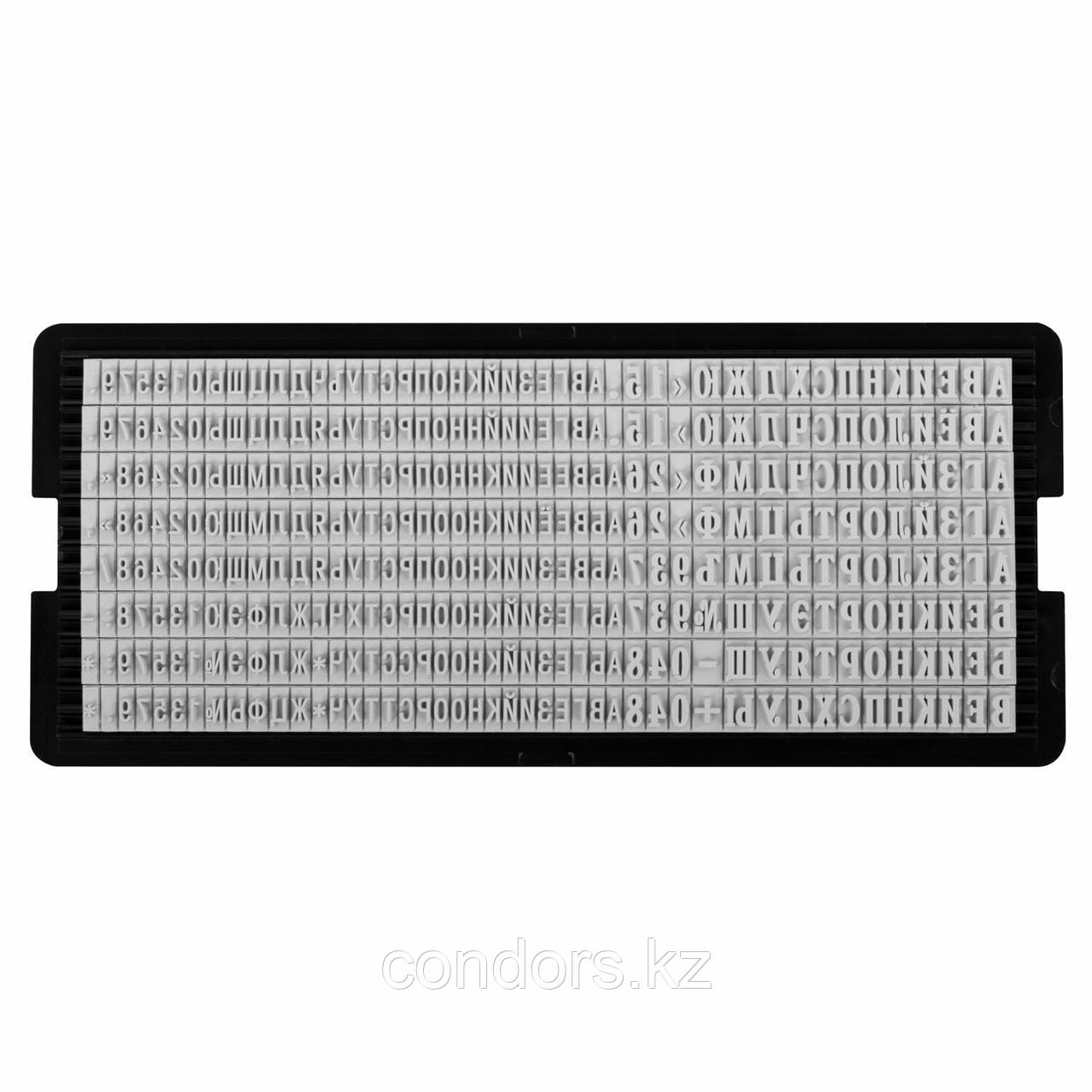 Касса русских букв и цифр универсальная, для самонаборных печатей и штампов TRODAT, 360 символов, шрифт 3,1 и, фото 1