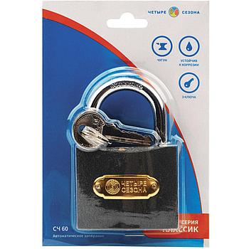 Замок навесной, ширина 60 мм, чугун, дужка d-8,4 мм, английский, 3 ключа, в блистере, 79-0006