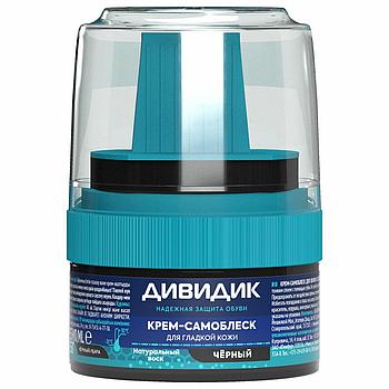 Крем для обуви из гладкой кожи черный 55 мл, ДИВИДИК, от влаги и соли, с намазком, 4600104028922