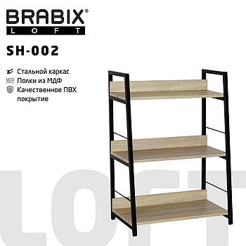 Стеллаж на металлокаркасе BRABIX "LOFT SH-002", 600х350х845 мм, цвет дуб натуральный, 641233