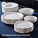 Столовый сервиз (с ажурным краем) Royal Whitehall TUC2900 TUDOR, фото 8
