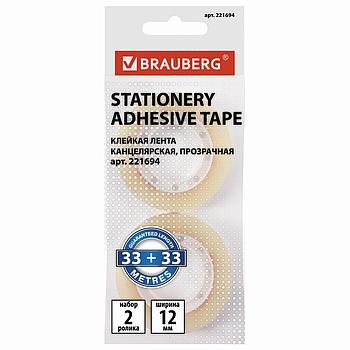 Клейкие ленты канцелярские