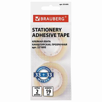 Клейкие ленты 19 мм х 33 м канцелярские BRAUBERG, комплект 2 шт., прозрачные, гарантированная длина,