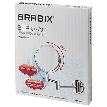 Зеркало настенное BRABIX, диаметр 17 см, двухстороннее, с увеличением, нержавеющая сталь, выдвижное (петли),