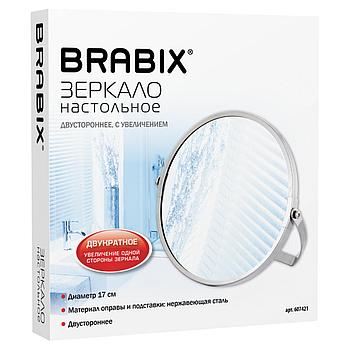 Зеркало настольное BRABIX, круглое, диаметр 17 см, двустороннее, с увеличением, рамка из нержавеющей стали,