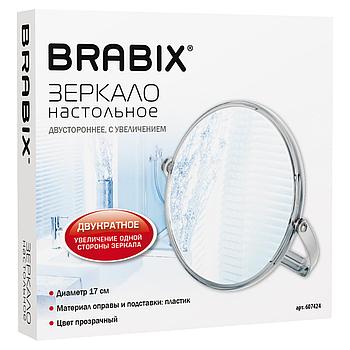 Зеркало настольное BRABIX, круглое, диаметр 17 см, двустороннее, с увеличением, прозрачная рамка, 607424