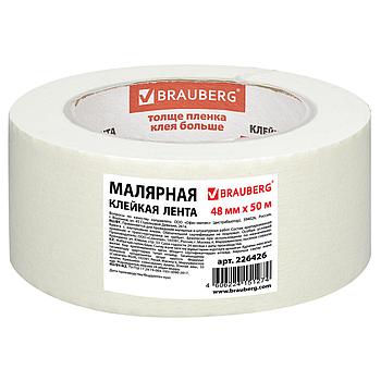 Клейкая лента малярная креппированная 48 мм х 50 м (реальная длина!), профессиональная, BRAUBERG, 226426