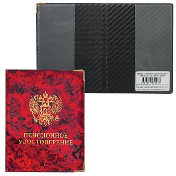 Обложка для пенсионного удостоверения, 116х85 мм, ПВХ, глянец, цвет ассорти, ОД 6-06