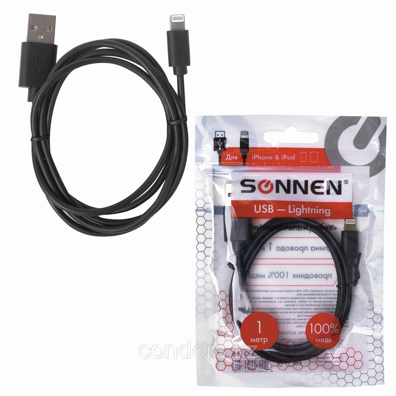 Кабель USB 2.0-Lightning, 1 м, SONNEN, медь, для передачи данных и зарядки iPhone/iPad, 513116, фото 1