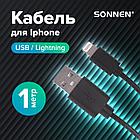 Кабель USB 2.0-Lightning, 1 м, SONNEN, медь, для передачи данных и зарядки iPhone/iPad, 513116, фото 9