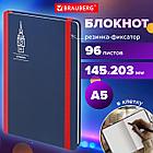 Блокнот с резинкой в клетку 96 л., А5 (145х203 мм), твердая обложка, BRAUBERG, "London", 113720, фото 7