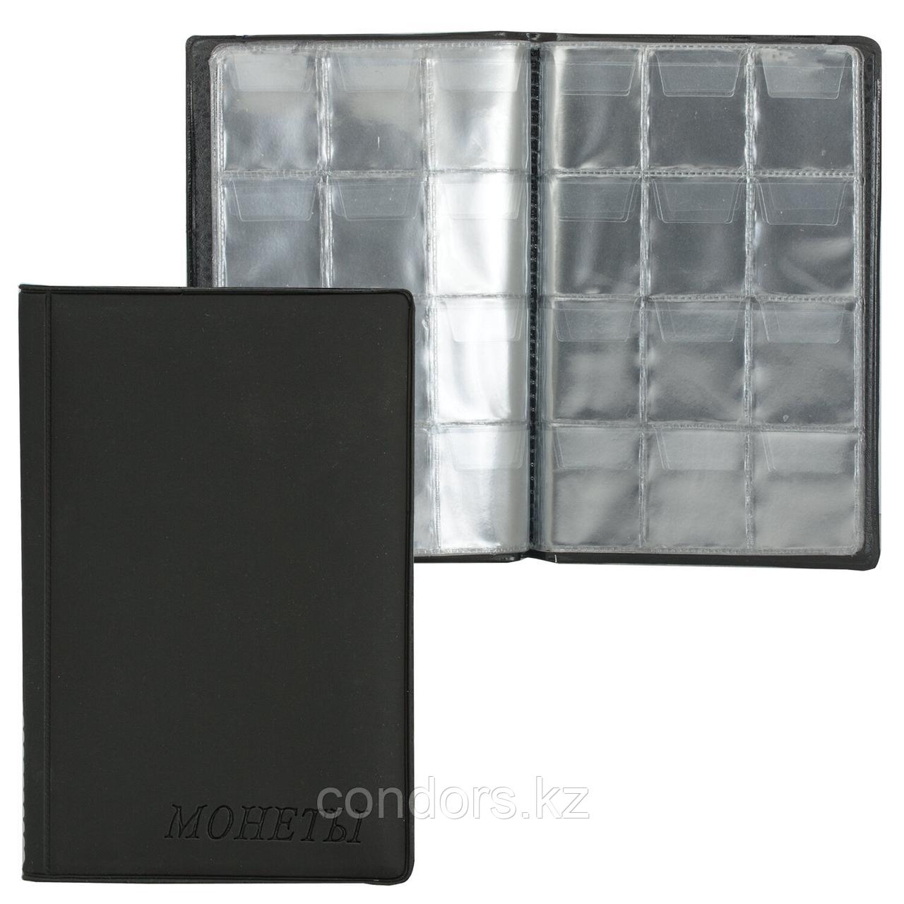 Альбом для монет, 115х170х10 мм, для 96 монет, 8 листов (карманы 33х38 мм), М9-01, фото 1