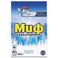 Стиральный порошок-автомат 400 г, МИФ 3в1, "Морозная свежесть"