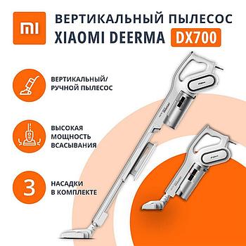 Пылесос вертикальный XIAOMI DEERMA DX700, 2 в 1, потребляемая мощность 600 Вт, контейнер 0,8 л, белый
