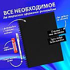 Фотоальбом 22х30 см, 24 черных листа, уголки, стикеры, ручка, клей, BRAUBERG Black Line, 880653, фото 10