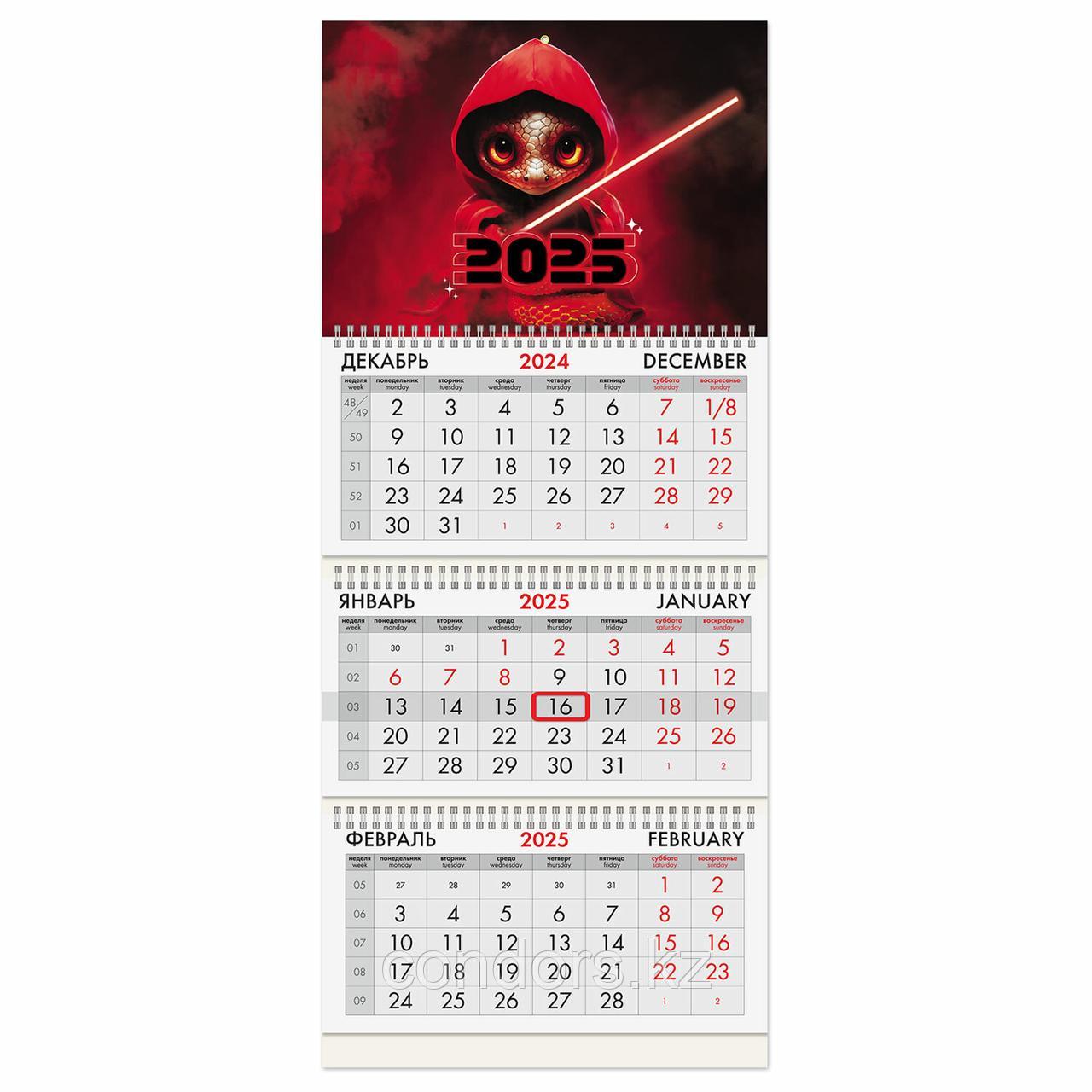 Календарь квартальный на 2025 г., 3 блока, 3 гребня, с бегунком, офсет, BRAUBERG, "Символ года змейка", 116104, фото 1