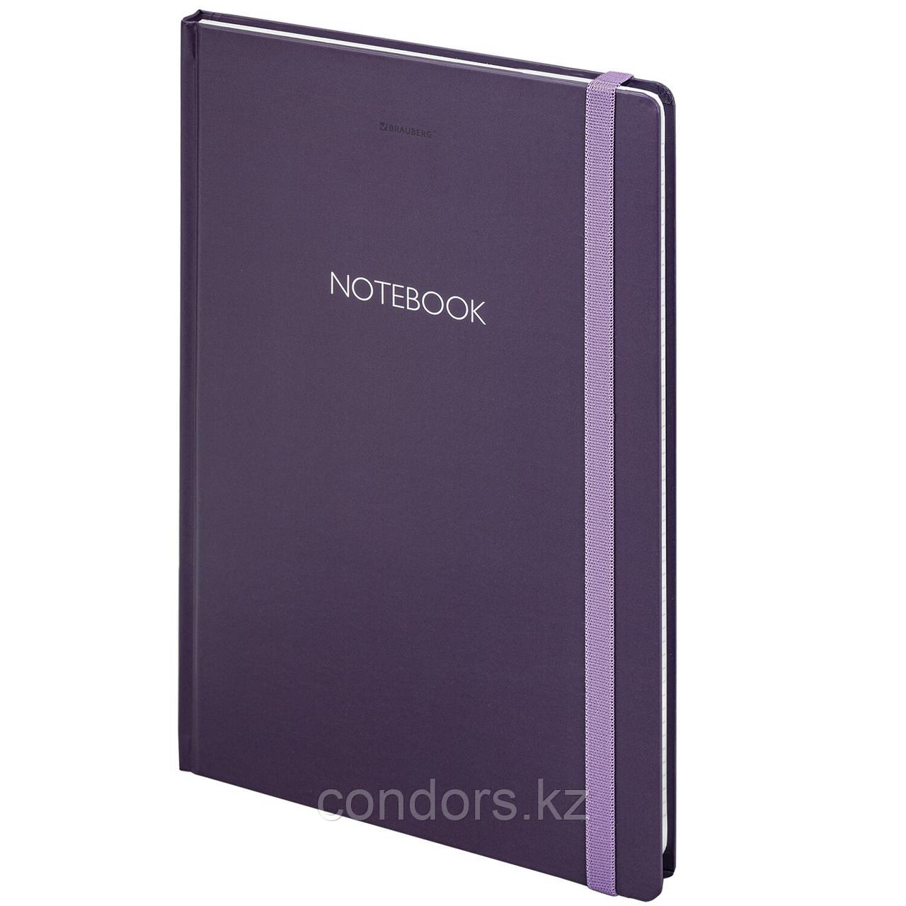 Блокнот с резинкой в клетку 96 л., БОЛЬШОЙ ФОРМАТ А4 204х299 мм, BRAUBERG, "Ultraviolet", 115530, фото 1