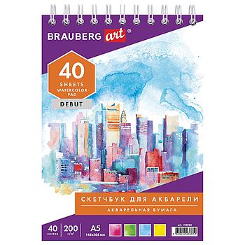 Скетчбук, акварельная белая бумага 200 г/м ГОЗНАК, 145х205 мм, 40 л., гребень, подложка, BRAUBERG ART DEBUT,