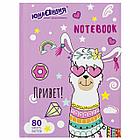 Блокнот МАЛЫЙ ФОРМАТ 110х147 мм, А6, 80 л., твердый, клетка, ЮНЛАНДИЯ, "Лама", 111619, фото 2