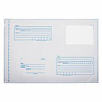 Конверт-пакеты ПОЛИЭТИЛЕН С4 (229х324 мм) до 160 листов, отрывная лента, "Куда-Кому", КОМПЛЕКТ 50 шт.,