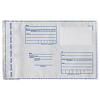 Конверт-пакеты ПОЛИЭТИЛЕН С5 (162х229 мм) до 150 листов, отрывная лента, "Куда-Кому", КОМПЛЕКТ 50 шт.,