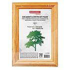 Рамка 10х15 см, дерево, багет 18 мм, BRAUBERG "HIT", канадская сосна, стекло, подставка, 390019, фото 6