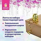 Набор для декора и подарков 4 банта, 2 ленты, голография, цвета красный, золото, ЗОЛОТАЯ СКАЗКА, 591849, фото 9