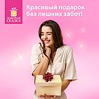 Набор для декора и подарков 4 банта, 2 ленты, голография, цвета красный, золото, ЗОЛОТАЯ СКАЗКА, 591849, фото 10