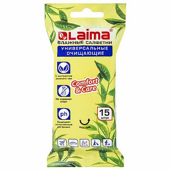 Салфетки влажные 15 шт., УНИВЕРСАЛЬНЫЕ, очищающие, с экстрактом зеленого чая, LAIMA, 125956