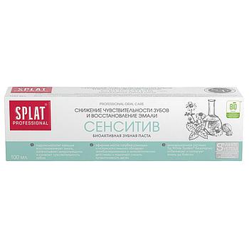 Зубная паста 100мл SPLAT PROFESSIONAL "Сенситив", для чувствительных зубов, 112.14010.0101