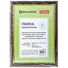 Рамка 21х30 см, пластик, багет 20 мм, BRAUBERG "HIT3", красное дерево с двойной позолотой, стекло, 390986, фото 7