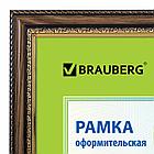 Рамка 21х30 см, пластик, багет 30 мм, BRAUBERG "HIT4", орех с двойной позолотой, стекло, 390994, фото 3