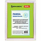 Рамка 30х40 см, пластик, багет 30 мм, BRAUBERG "HIT4", белая с двойной позолотой, стекло, 391002, фото 6