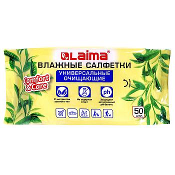 Салфетки влажные 50 шт., УНИВЕРСАЛЬНЫЕ, очищающие для всей семьи, экстракт зеленого чая, LAIMA,128077