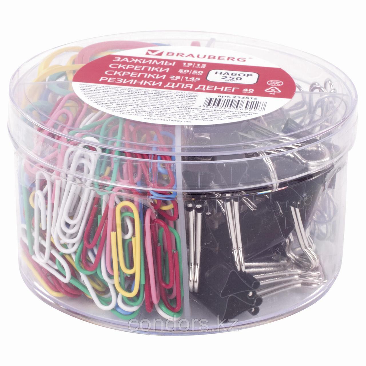 Набор BRAUBERG, зажимы 19 мм/15 шт., скрепки 28 мм/145 шт. и 50 мм/50 шт., резинки 40 шт., 223515, фото 1