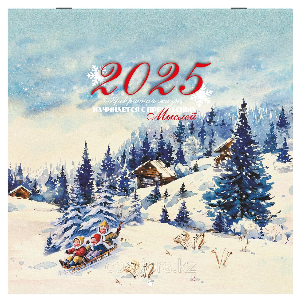 Календарь настенный перекидной на 2025 г., BRAUBERG, 12 листов, 29х29 см, "Советские открытки", 116170, фото 1