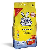 Стиральный порошок для всех типов стирки 9 кг, УШАСТЫЙ НЯНЬ, 10168, 01016