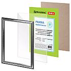 Рамка 30х40 см, пластик, багет 30 мм, BRAUBERG "HIT4", серебро, стекло, 391009, фото 4