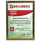Рамка 21х30 см, пластик, багет 16 мм, BRAUBERG "HIT5", бронза с двойной позолотой, стекло, 391073, фото 7